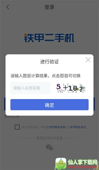 ���׶��ֻ�2026�ٷ����°汾