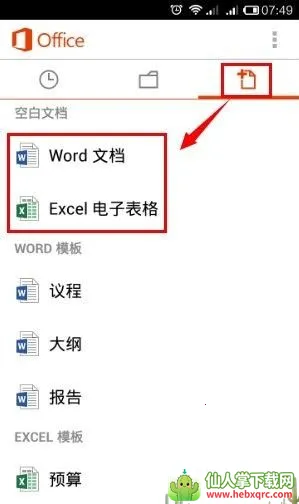 ΢Microsoft 365(�ֻ��칫����)