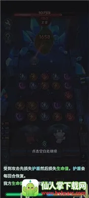 ħ������(��ð�տ�����Ϸ)