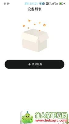 ����(�����豸����)