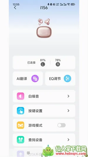 ����(�����豸����)