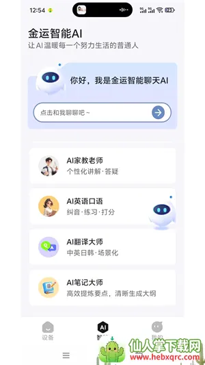 ����(�����豸����)