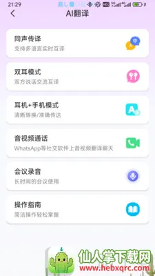 ����(�����豸����)