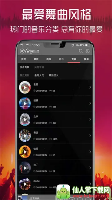 ���dj������(DJ���ֲ�����)