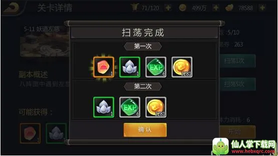 ����ս��(����ս�����ι���)