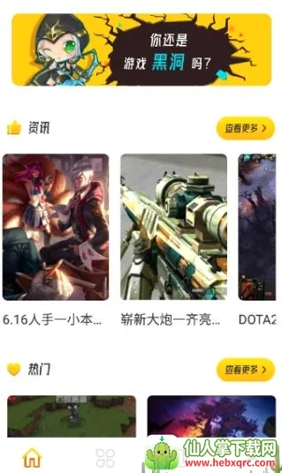 777��԰2026���°汾