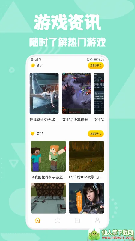 777��԰2026���°汾