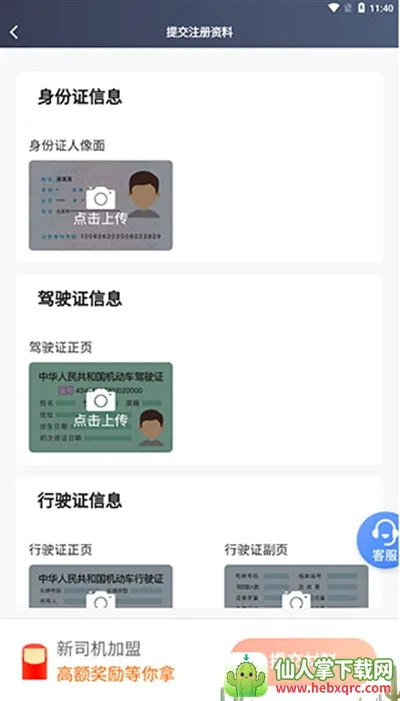 ��������˾����(˾���ӵ�����)