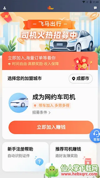 ��������˾����(˾���ӵ�����)