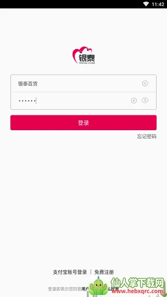 ��̩��(ʱ�й���ƽ̨)