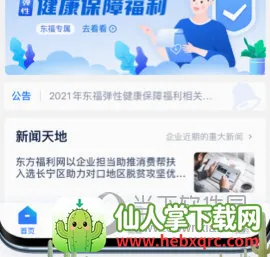 �ٸ���(��ҵ��������)