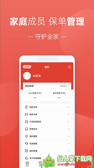 福家享受2026官方最新版本 福家享受2026官方最新版本