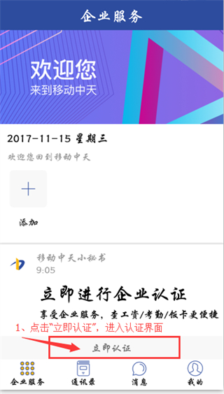 �ƶ�����2026�ٷ�����