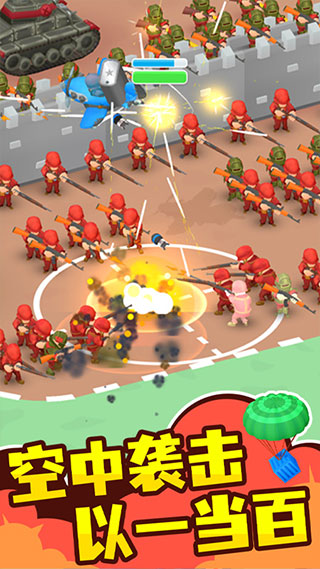 Army Commander2026���°汾
