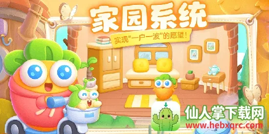 �����ܲ�4(������Ϸ����)