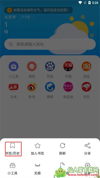 �����������׿���ֻ���