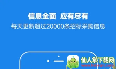 ��Ѷ�쳵��׿���ֻ���