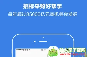 ��Ѷ�쳵��׿���ֻ���