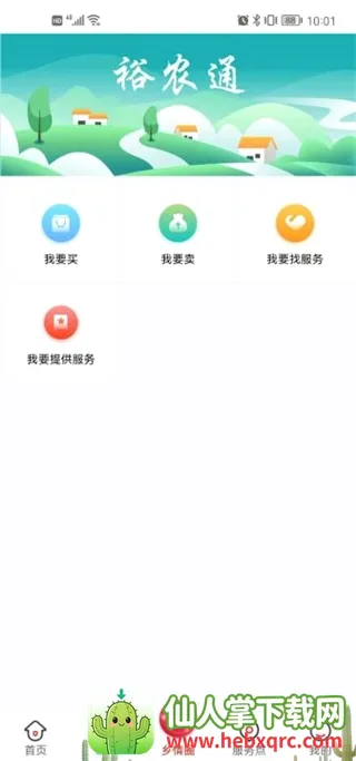 ԣũͨ(����ۺϷ���ƽ̨)