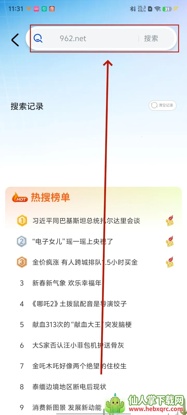 CQ�����(�ȵ����������)