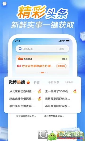 CQ�����(�ȵ����������)