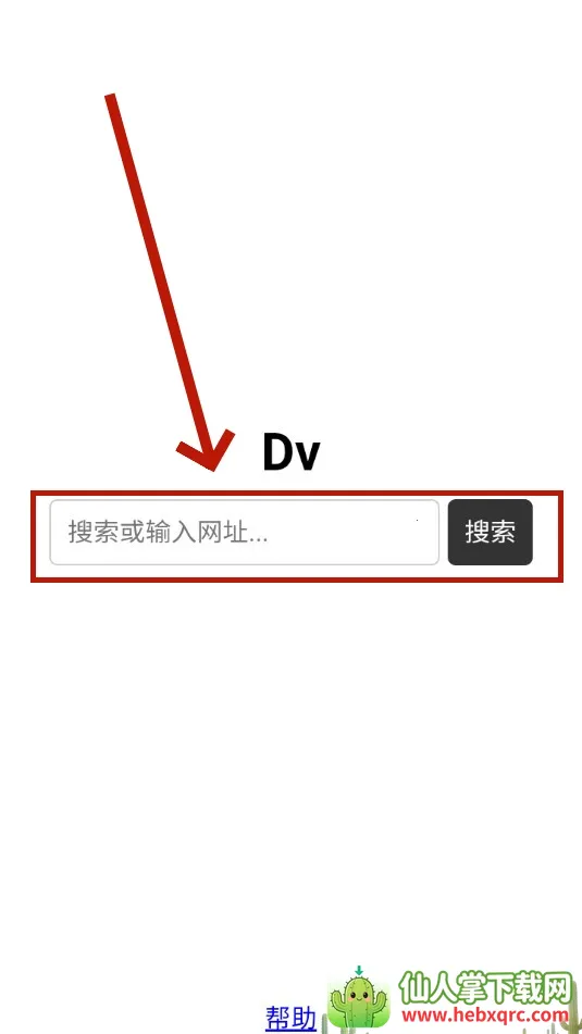 Dv�����2026���°汾
