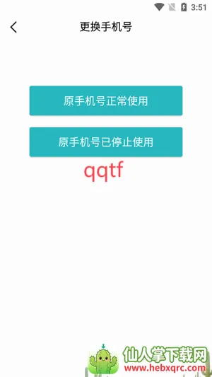 ��Լ��������2026���°汾