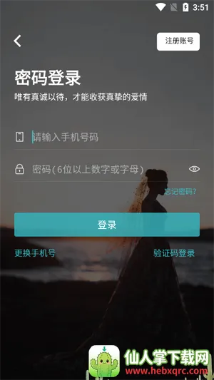 ��Լ��������2026���°汾