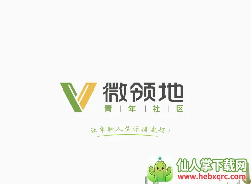 ΢���(΢��ǩ��Ӧ��)