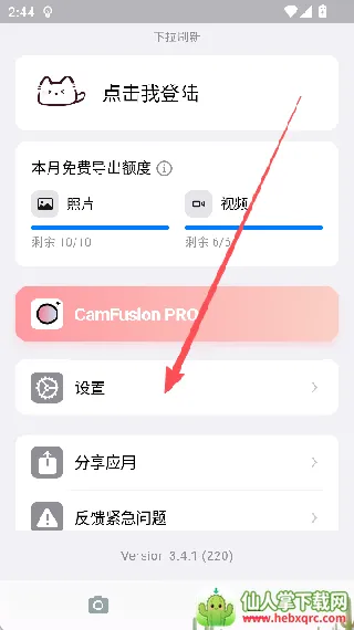 camfusion���հٱ���(��Ӱʵ�ù���)