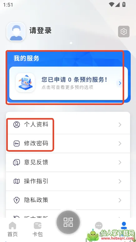 ����Ӣ��ͨ(�˲ŷ���ƽ̨)