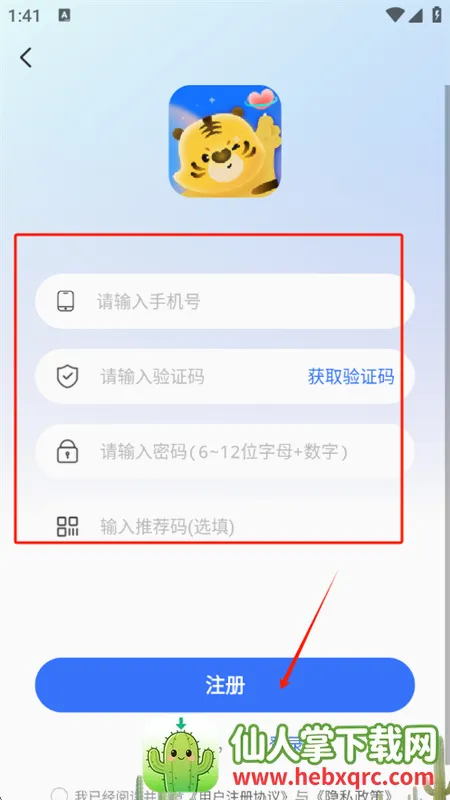 ��������(��������ƽ̨)