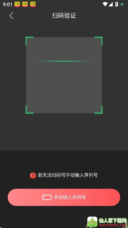 ���������������ֻ���