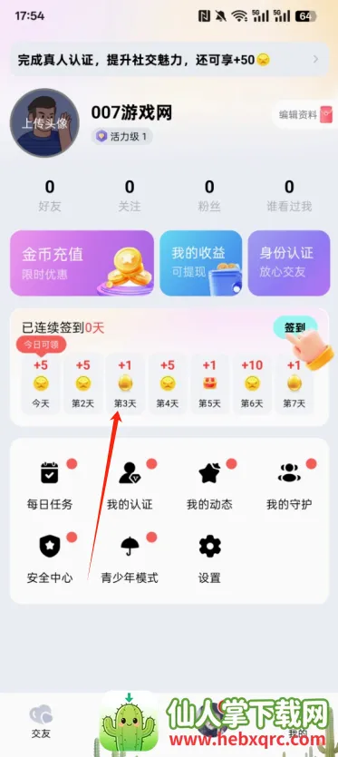 ���ǽ��������ֻ���