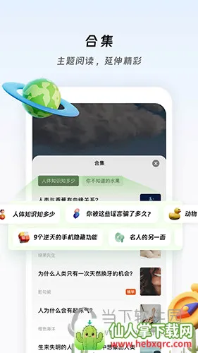 ��֪ʶ��(��֪ʶ�Ķ�Ӧ��)