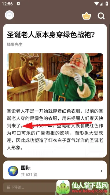 ��֪ʶ��(��֪ʶ�Ķ�Ӧ��)