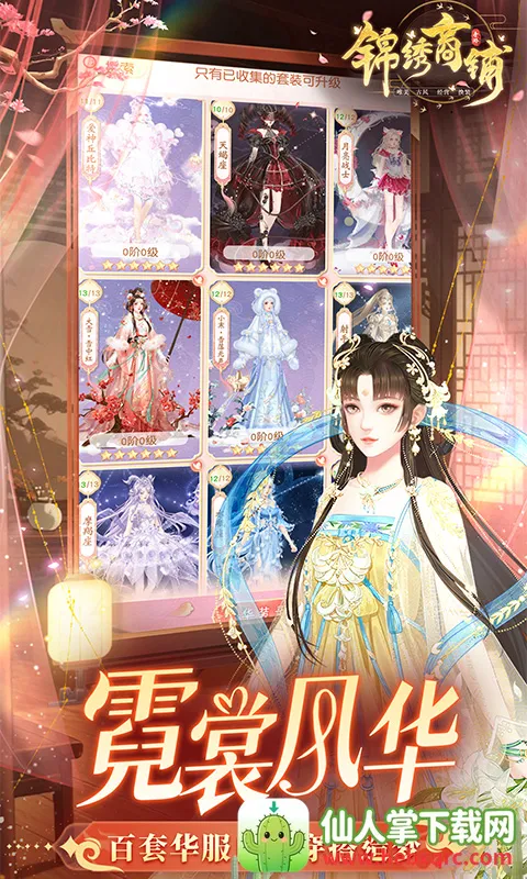 ��������2026�ٷ����°汾