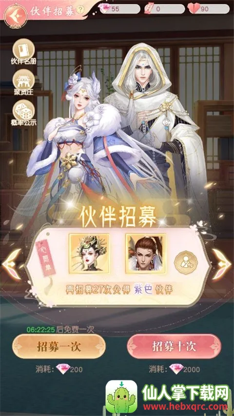 ��������2026�ٷ����°汾