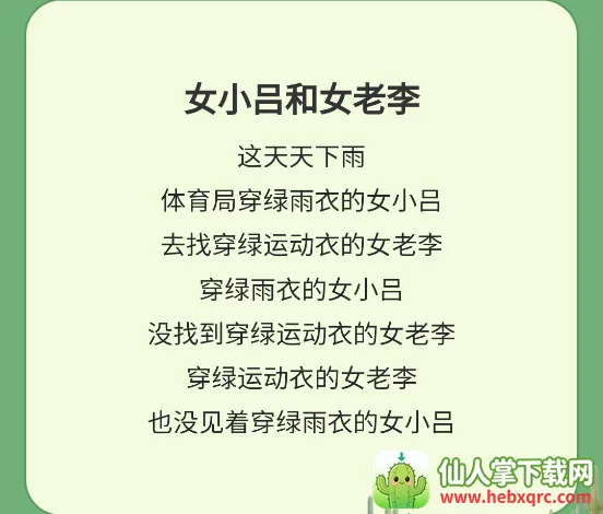 �������(֪ʶѧϰƽ̨)