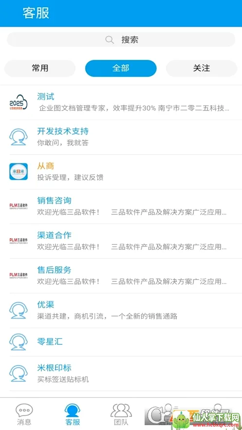 ����2026�ٷ����°汾