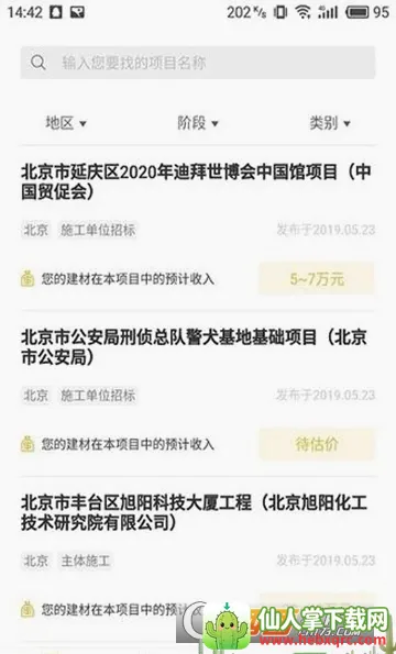 �ǻ�Ӫ��2026���°汾
