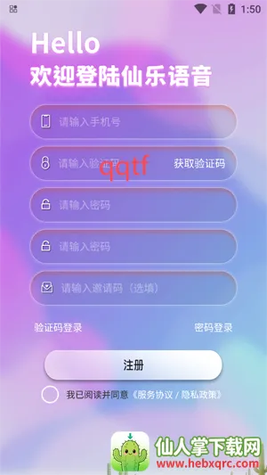 ��������(�����罻����)
