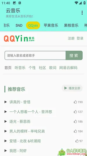 �����ְ�׿���ֻ���