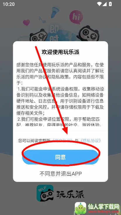 ������(�罻��Ϸƽ̨)
