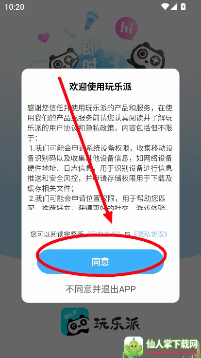 ������(�罻��Ϸƽ̨)
