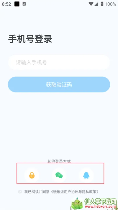 ������(�罻��Ϸƽ̨)