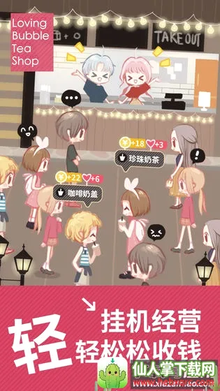 �����̲�С��(�̲�꾭Ӫ��Ϸ)