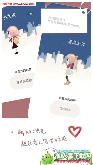 �����̲�С��(�̲�꾭Ӫ��Ϸ)