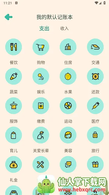 �޹޼���2026���ذ�װ