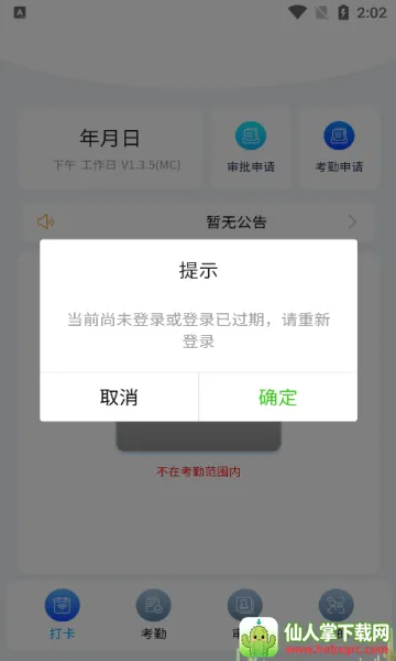 ī��2026���°汾